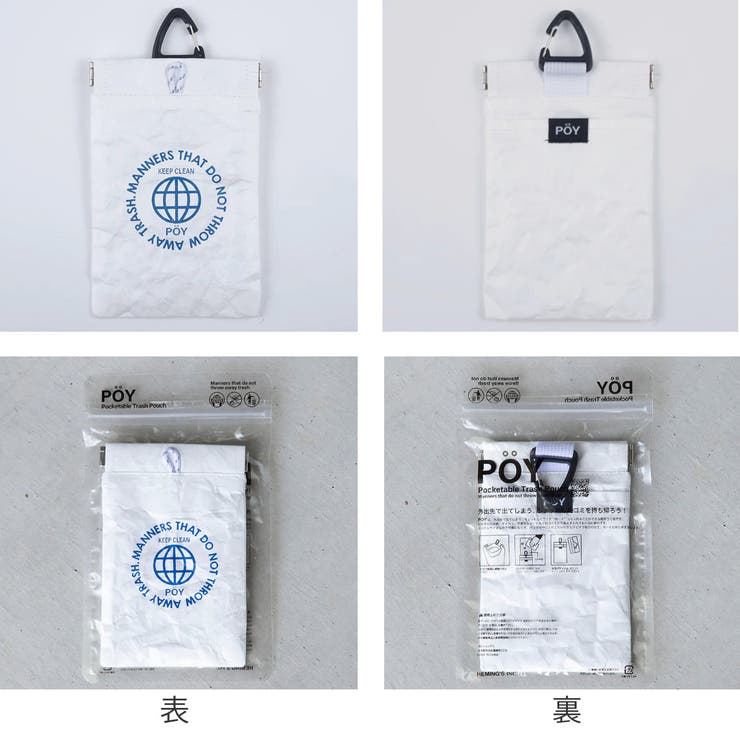 ポーチ POY SYMBOL | livingut | 詳細画像2 