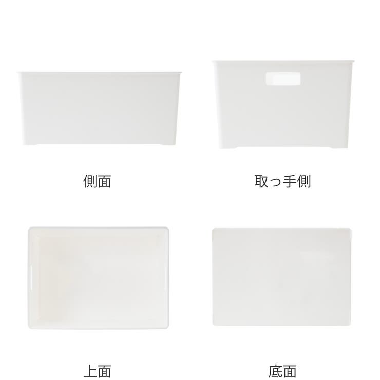 収納ボックス 収納ケース キーパーボックススリム | livingut | 詳細画像3 