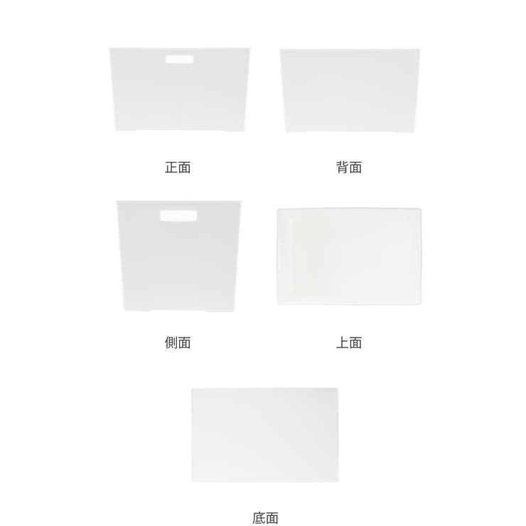 収納ボックス 収納ケース キーパーボックスワイド | livingut | 詳細画像3 