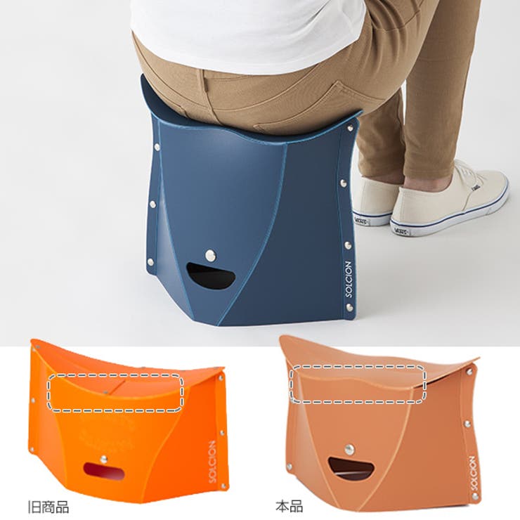 アウトドア 折りたたみチェア 簡易チェア | livingut | 詳細画像5 