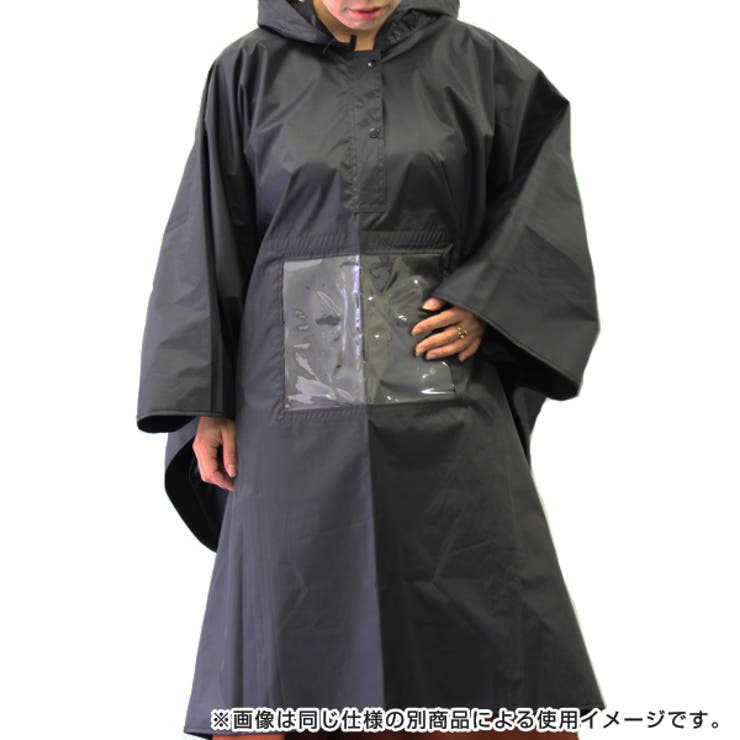 レインコート レインポンチョ 窓付き | livingut | 詳細画像9 