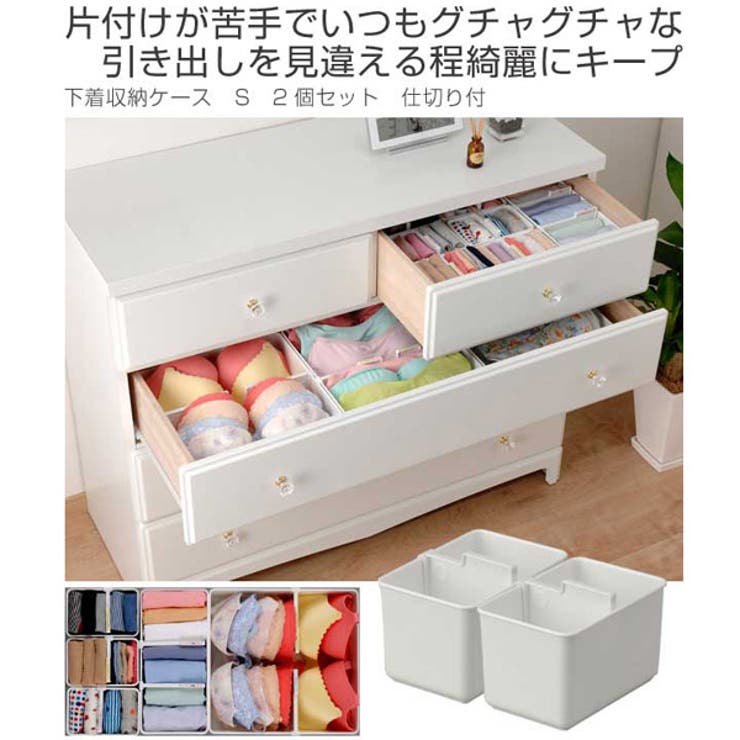 マイメロディ2段 収納ケース 引き出し 激カワ ランジェリーBOX 新品