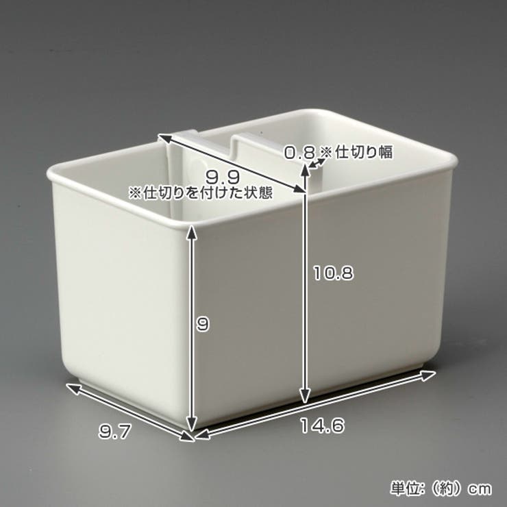 仕切りボックス 下着収納ケース S | livingut | 詳細画像3 