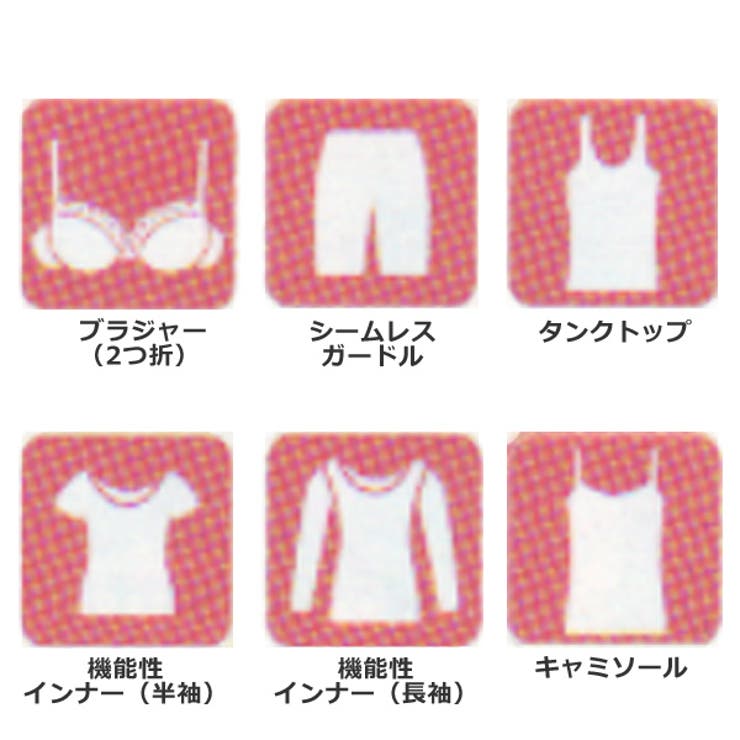 仕切りボックス 下着収納ケース M | livingut | 詳細画像6 