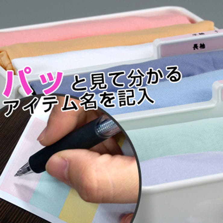 仕切りボックス 下着収納ケース L | livingut | 詳細画像5 