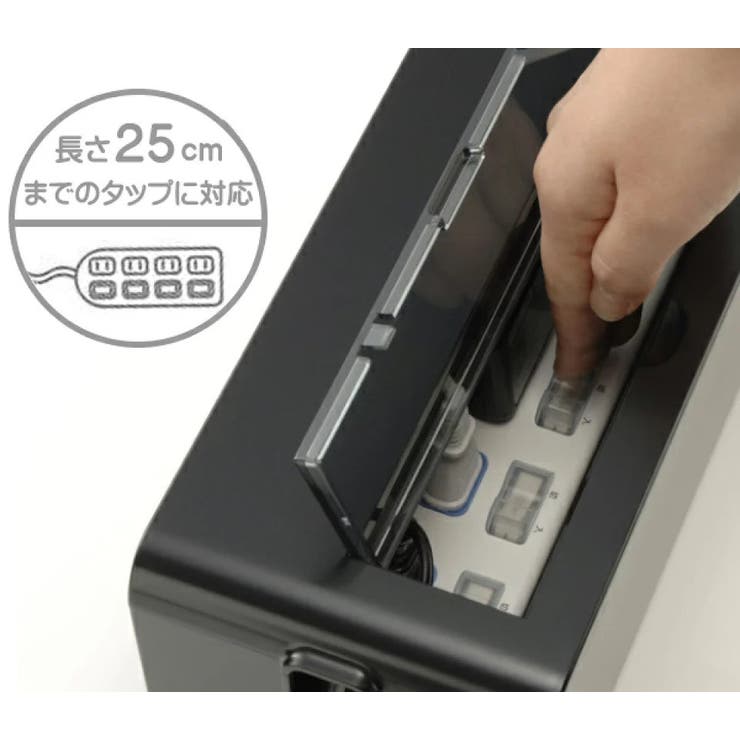 ケーブル収納 テーブルタップボックス 配線 | livingut | 詳細画像7 