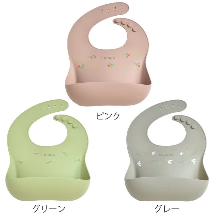 ベビーエプロン SUCSUC ポケット付シリコーンビブ | livingut | 詳細画像2 
