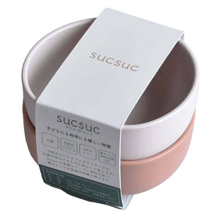 ベビー 食器 ボウルセット | livingut | 詳細画像15 