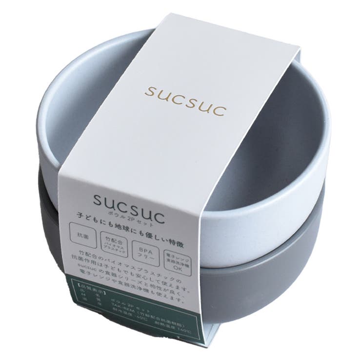 ベビー 食器 ボウルセット | livingut | 詳細画像17 