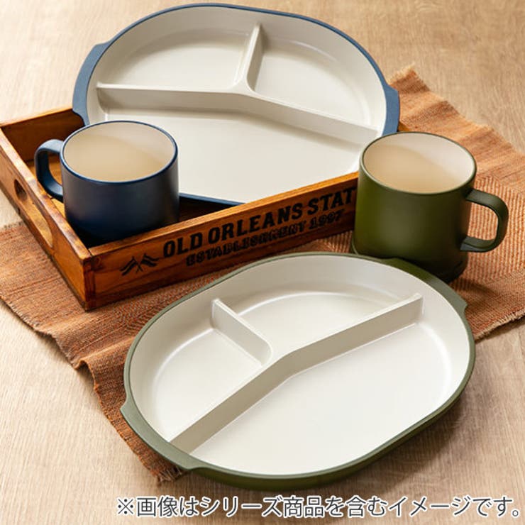 アウトドア マグカップ コップ | livingut | 詳細画像8 