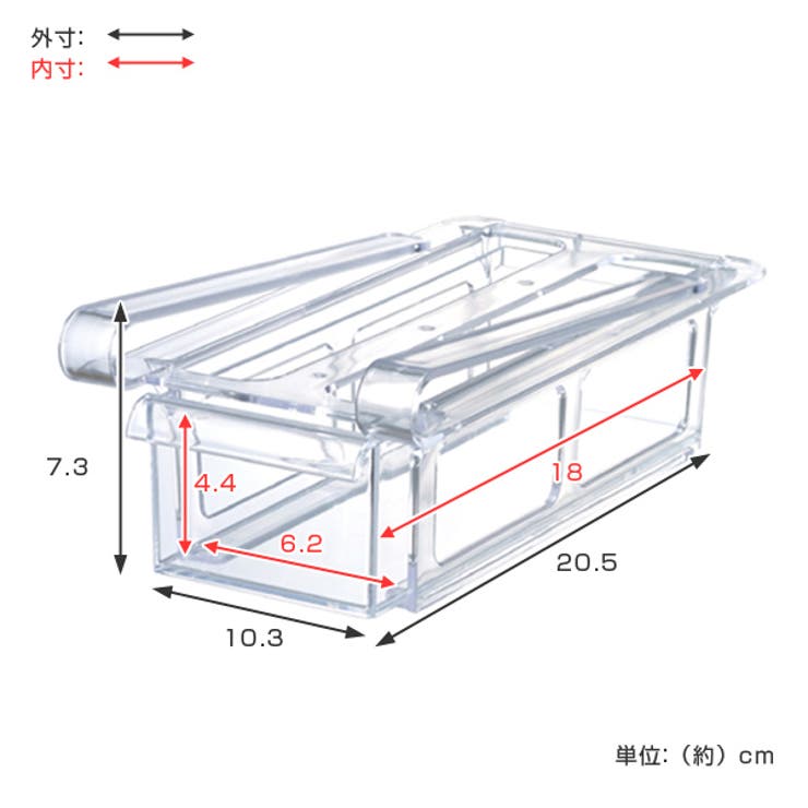 冷蔵庫収納 冷蔵庫トレースリム 冷蔵庫 | livingut | 詳細画像3 