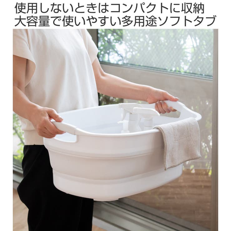 バケツ 折りたたみ 23L | livingut | 詳細画像2 