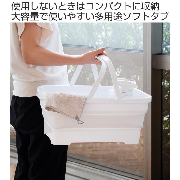バケツ 折りたたみ 15L | livingut | 詳細画像2 