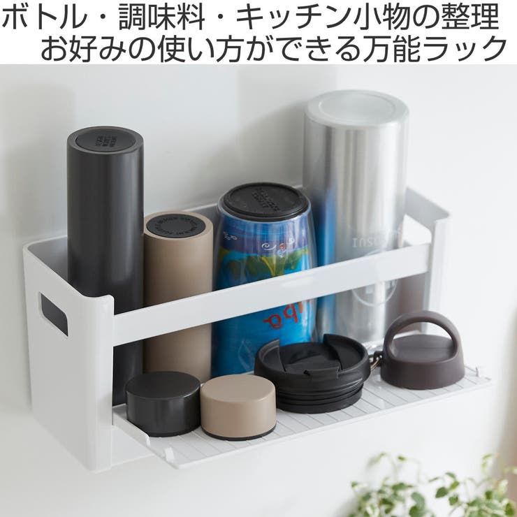 ボトルスタンド 横型 マグネットシート付き | livingut | 詳細画像2 