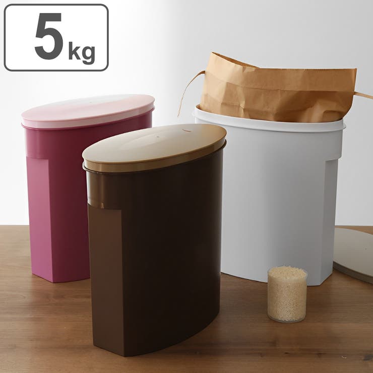 米びつ 5kg お米袋そのまま保存ケース | livingut | 詳細画像1 