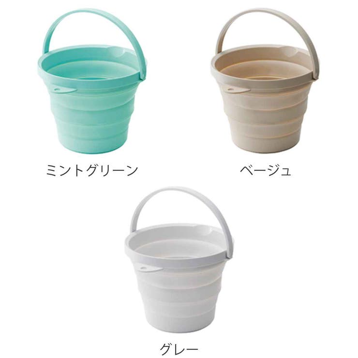 バケツ 折りたたみ 8L | livingut | 詳細画像3 