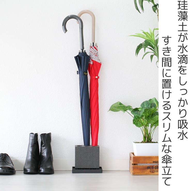karari 傘立て スリム | livingut | 詳細画像2 