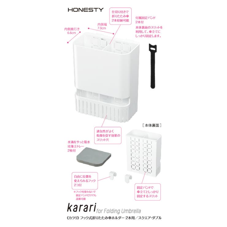傘ホルダー 2本用 折りたたみ傘 | livingut | 詳細画像8 