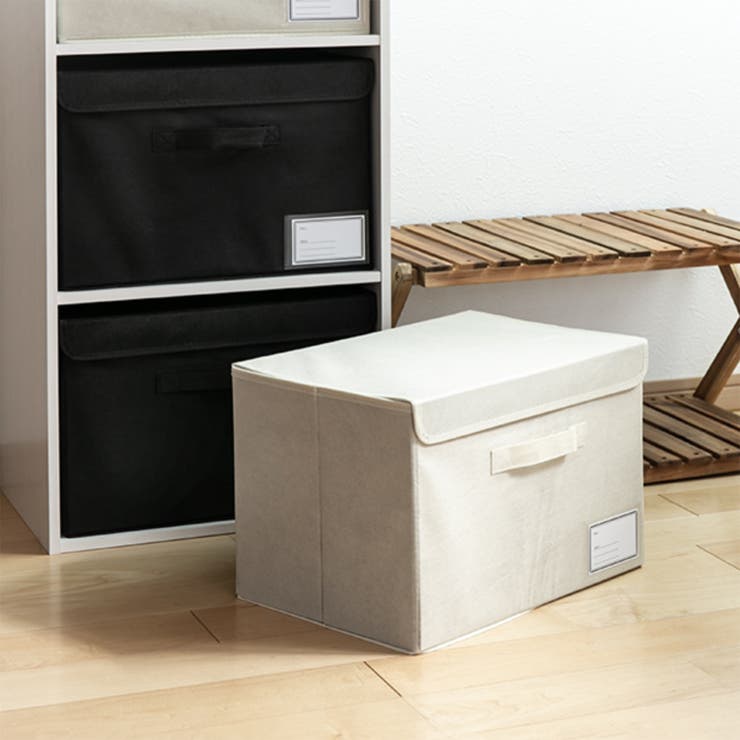 収納ケース 布 不織布[品番：KRFH0007834]｜livingut（リビングート