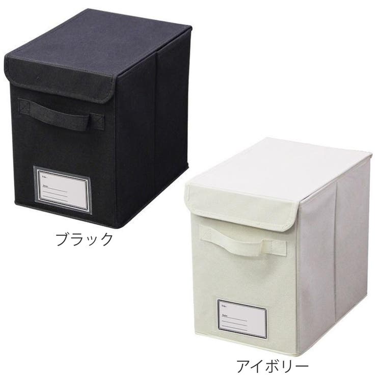 収納ケース 布 不織布 | livingut | 詳細画像3 