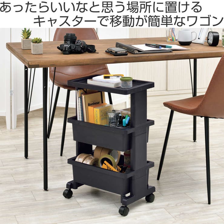 キッチンワゴン テーブルワゴン ミニ[品番:KRFH0017951 キッチンワゴン テーブルワゴン ミニ[品番:KRFH0017951
