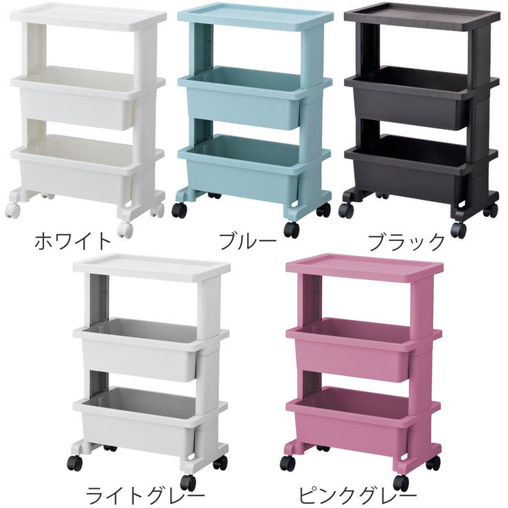 キッチンワゴン テーブルワゴン ミニ | livingut | 詳細画像3 