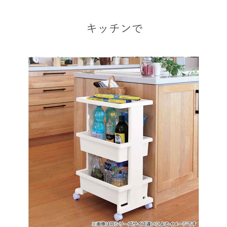 キッチンワゴン テーブルワゴン ミニ[品番:KRFH0017951 キッチンワゴン テーブルワゴン ミニ[品番:KRFH0017951