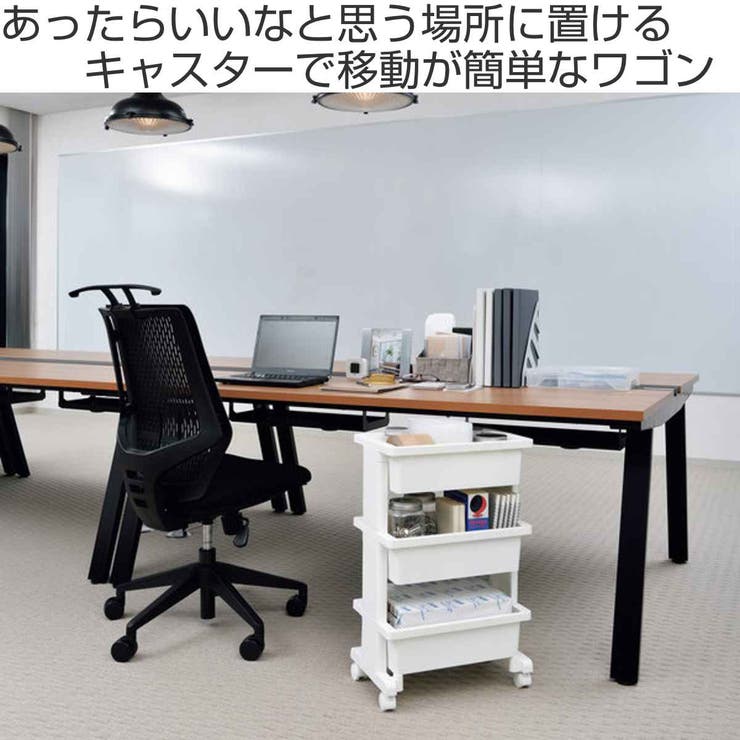 キッチンワゴン モバイルワゴン ミニ | livingut | 詳細画像2 