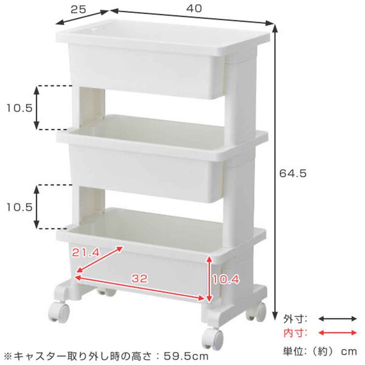 キッチンワゴン モバイルワゴン ミニ | livingut | 詳細画像3 
