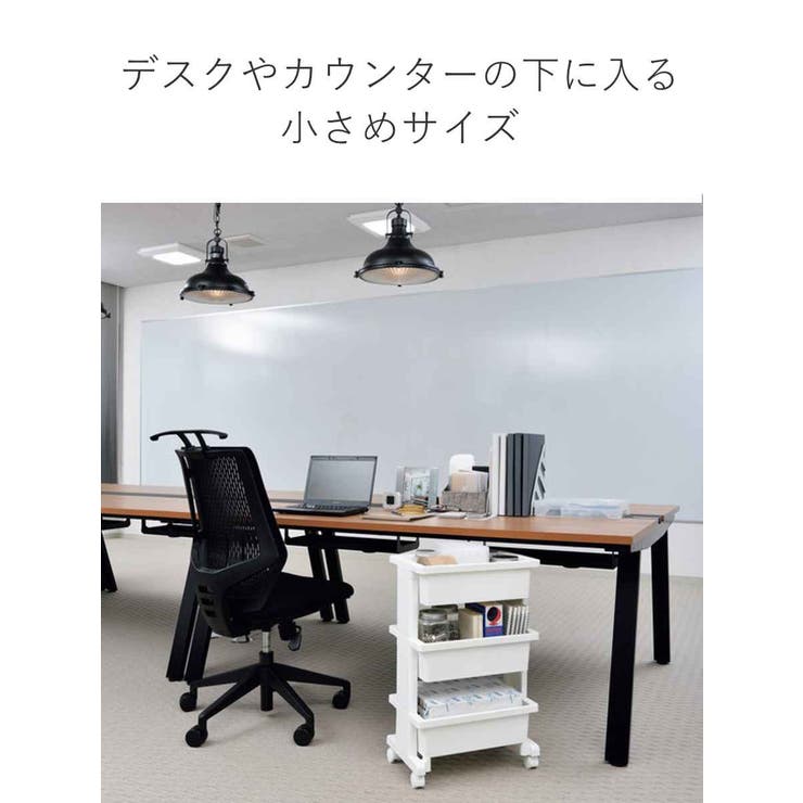 キッチンワゴン モバイルワゴン ミニ | livingut | 詳細画像4 