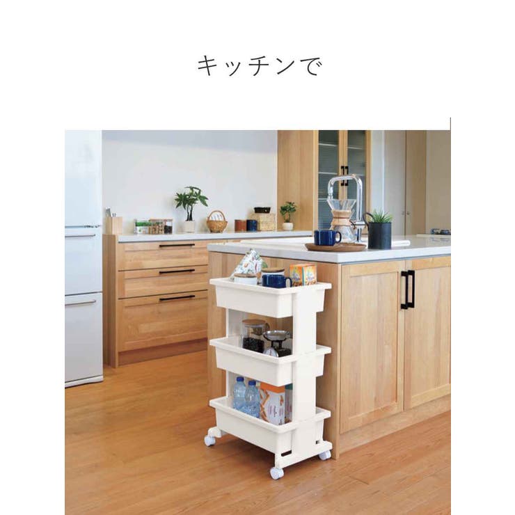 キッチンワゴン モバイルワゴン ミニ | livingut | 詳細画像6 