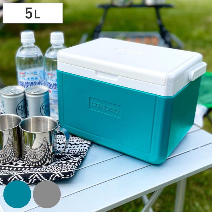 クーラーボックス 5L グラシードクーラーBOX[品番：KRFH0048162