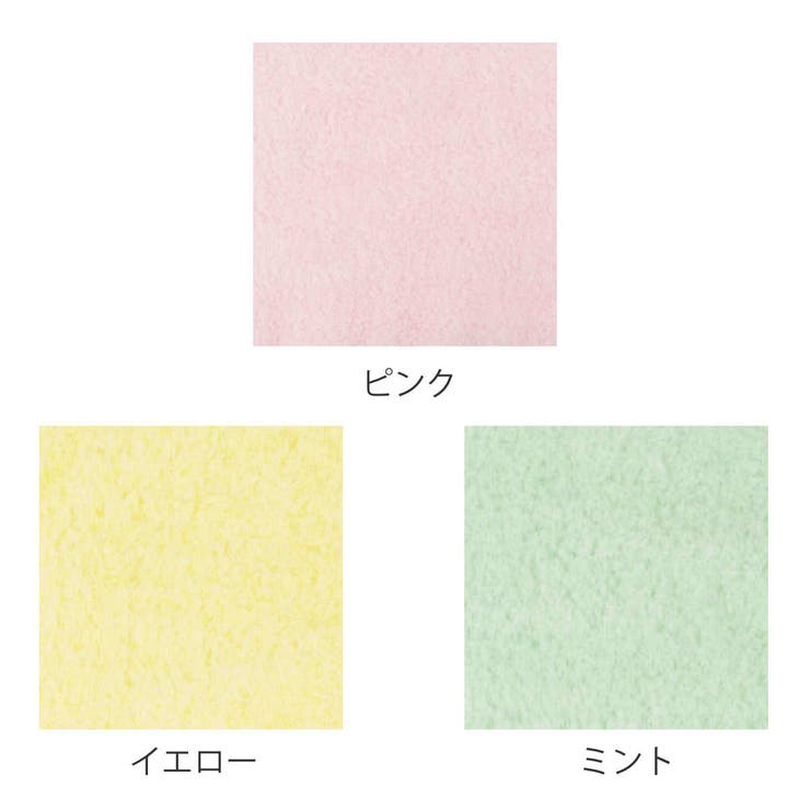 スリーパー そらとぶタオル パイル生地 | livingut | 詳細画像3 