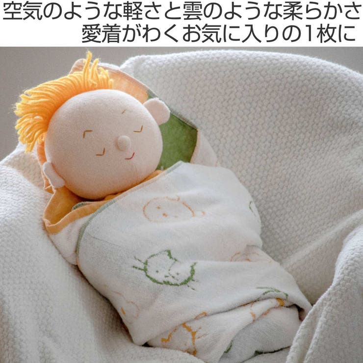 おくるみ カラフルアニマル 70×70 | livingut | 詳細画像2 