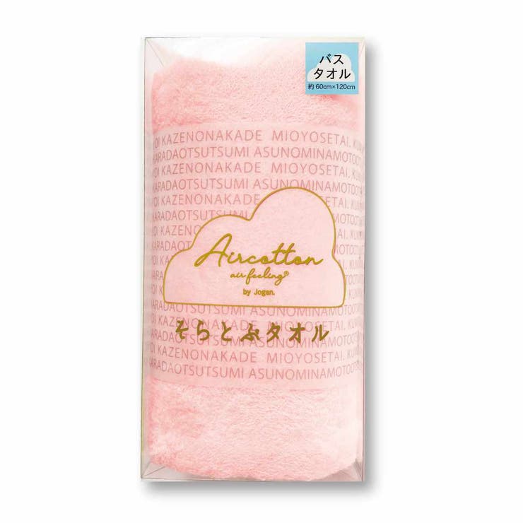 バスタオル そらとぶタオル 60×120 | livingut | 詳細画像18 