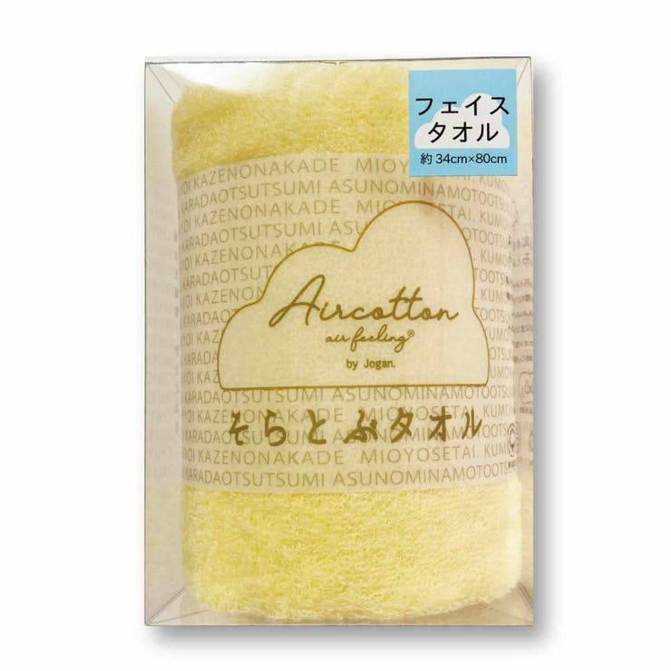フェイスタオル そらとぶタオル 34×80 | livingut | 詳細画像17 