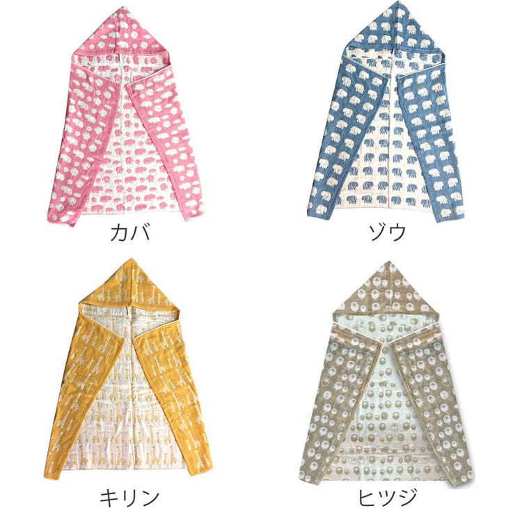 おくるみ エレファントインファント フード付きバスタオル | livingut | 詳細画像2 