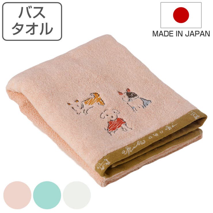 バスタオル 60×120cm 日本製 | livingut | 詳細画像1 