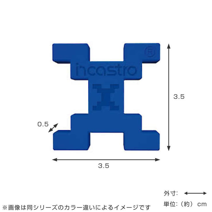 知育玩具 インカストロDoypack Anty20ピース入り | livingut | 詳細画像2 