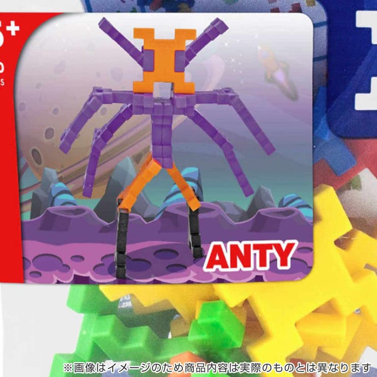 知育玩具 インカストロDoypack Anty20ピース入り | livingut | 詳細画像3 
