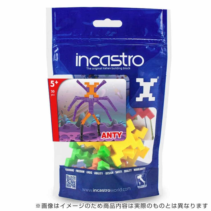 知育玩具 インカストロDoypack Anty20ピース入り | livingut | 詳細画像4 