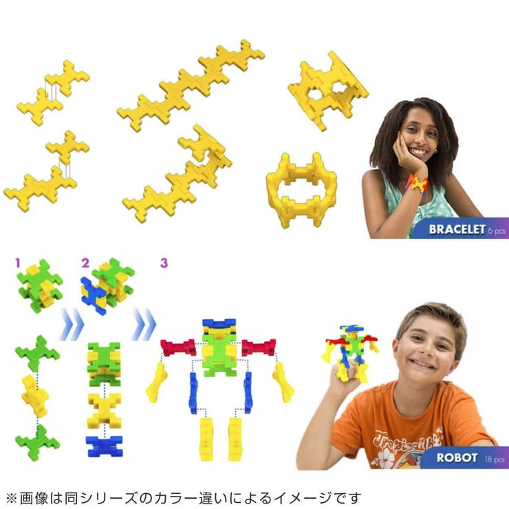 知育玩具 インカストロDoypack Anty20ピース入り | livingut | 詳細画像6 