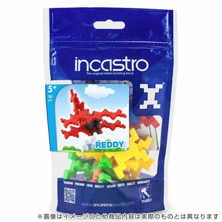 知育玩具 インカストロDoypack Reddy20ピース入り | livingut | 詳細画像4 