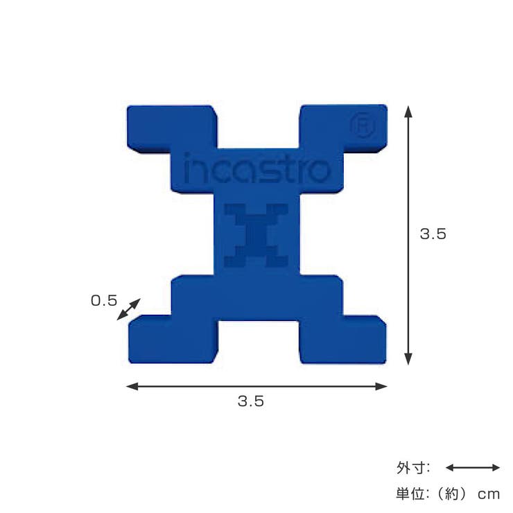 知育玩具 インカストロDoypack Copter20ピース入り | livingut | 詳細画像2 