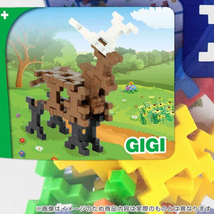 知育玩具 インカストロDoypack Gigi20ピース入り | livingut | 詳細画像3 