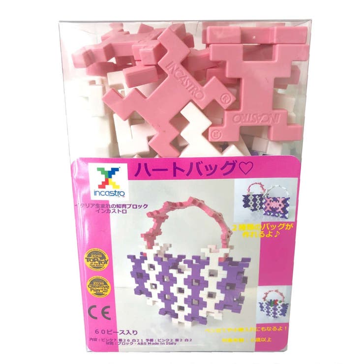 知育玩具 インカストロ ハートバッグ | livingut | 詳細画像1 