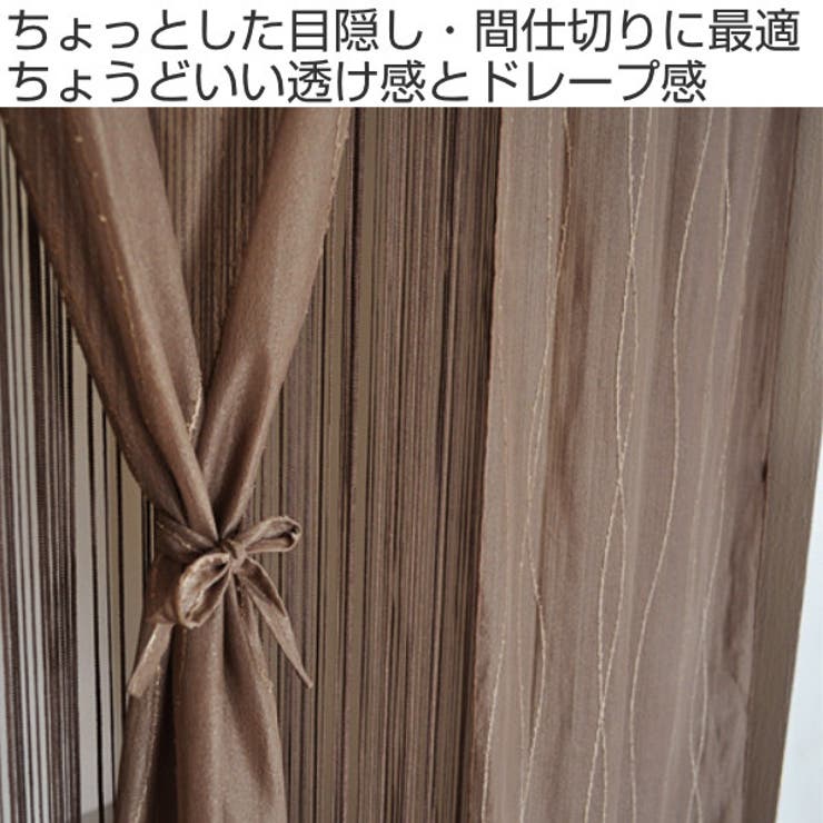 のれん 85×150cm 暖簾 | livingut | 詳細画像2 