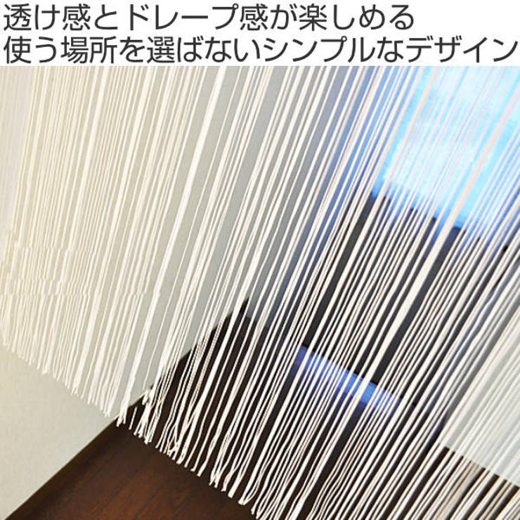 のれん 85×170cm 暖簾 | livingut | 詳細画像2 