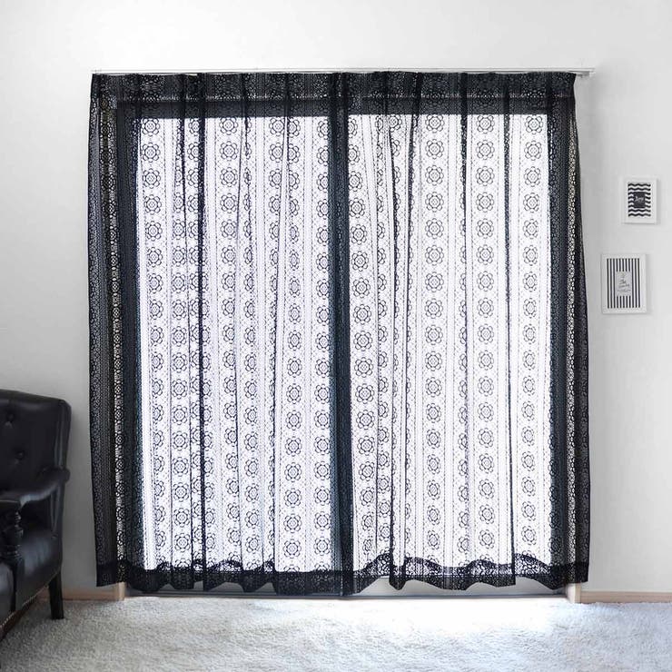 レースカーテン ブラックレース 130×88～148cm | livingut | 詳細画像4 