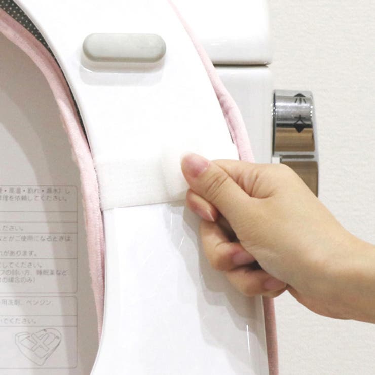 便座カバー ふんわリッチ便座マット モロッカン | livingut | 詳細画像11 